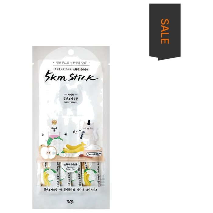 Cho and Kang Cat Treat (White) - 5km Stick - Turkey 4x14g