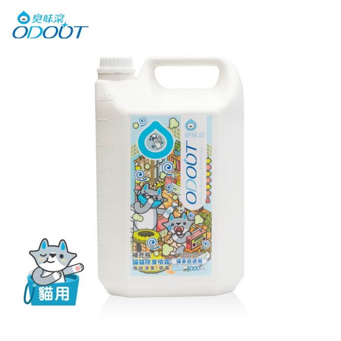ODOUT Deodorizing and Anti-Bacterial Spray Refill for Cats 4L