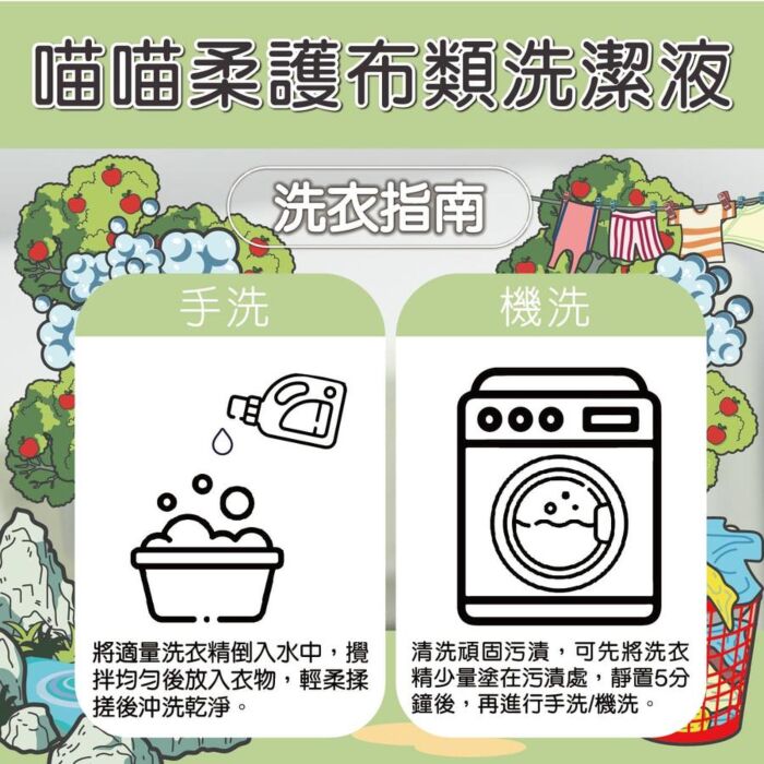 ODOUT Fabric Cleaner (Laundry) for Cats 1L
