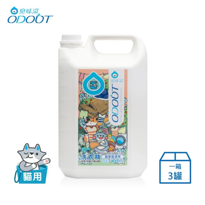 ODOUT 臭味滾 布類清潔液 4L (貓用)
