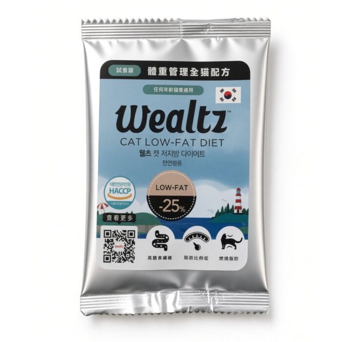 Trial Pack Wealtz Cat Dry Food - Low Fat Diet - Fresh Chicken Salmon Duck & Superfood