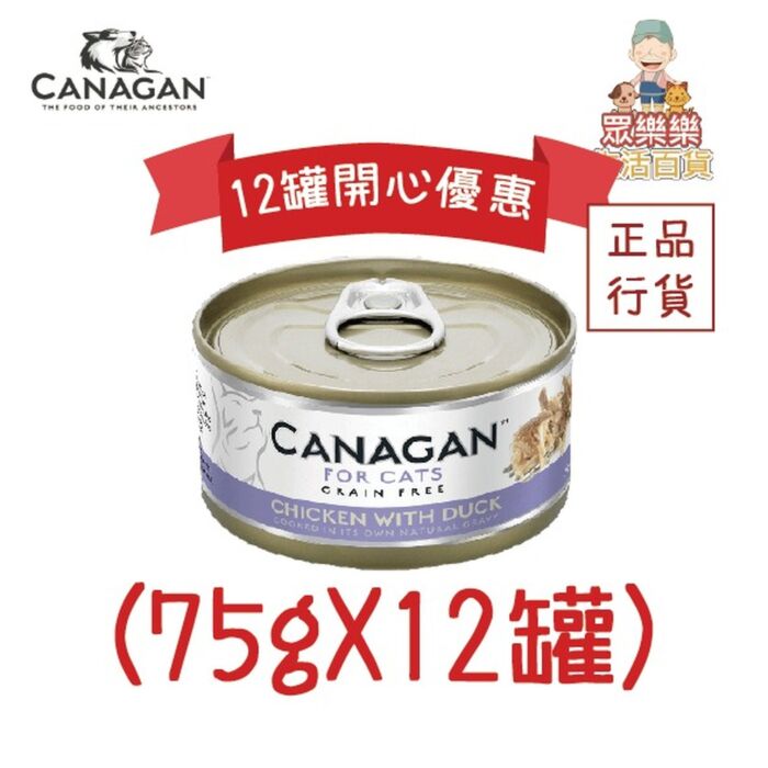 Canagan Cat Can - Grain Free Chicken with Duck 75g