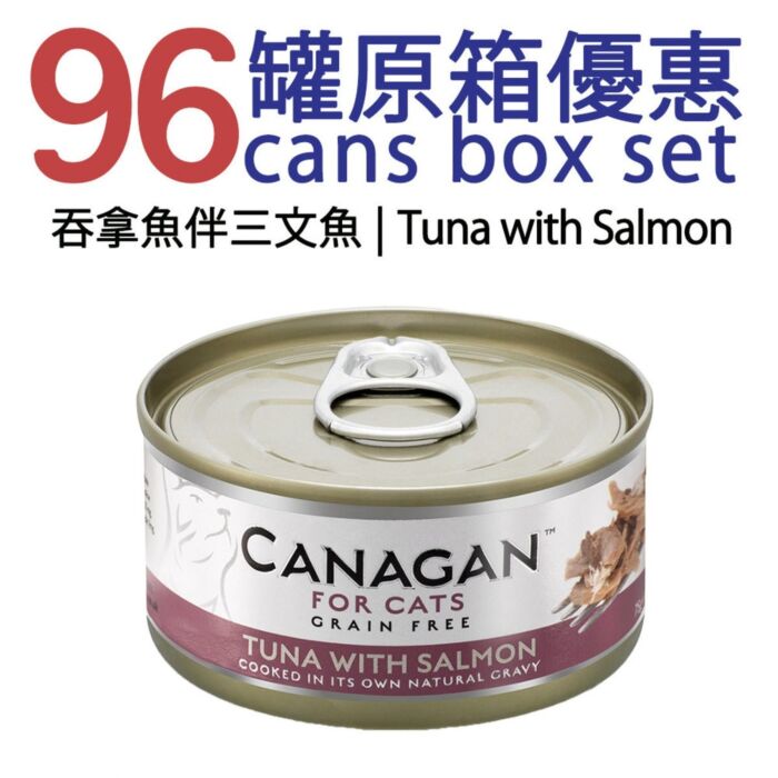 Canagan Cat Can - Grain Free Chicken with Salmon 75g