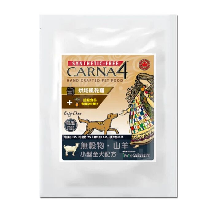 Trial Pack CARNA4 Grain Free Dog Food - Small Breed - Goat
