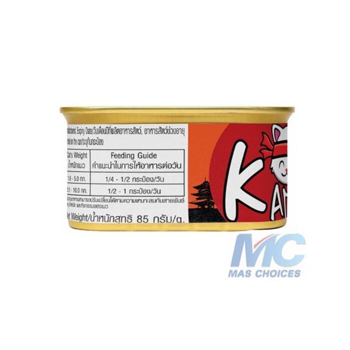 CHARM Cat Can - Tuna With Crab Topping in Gravy 80g