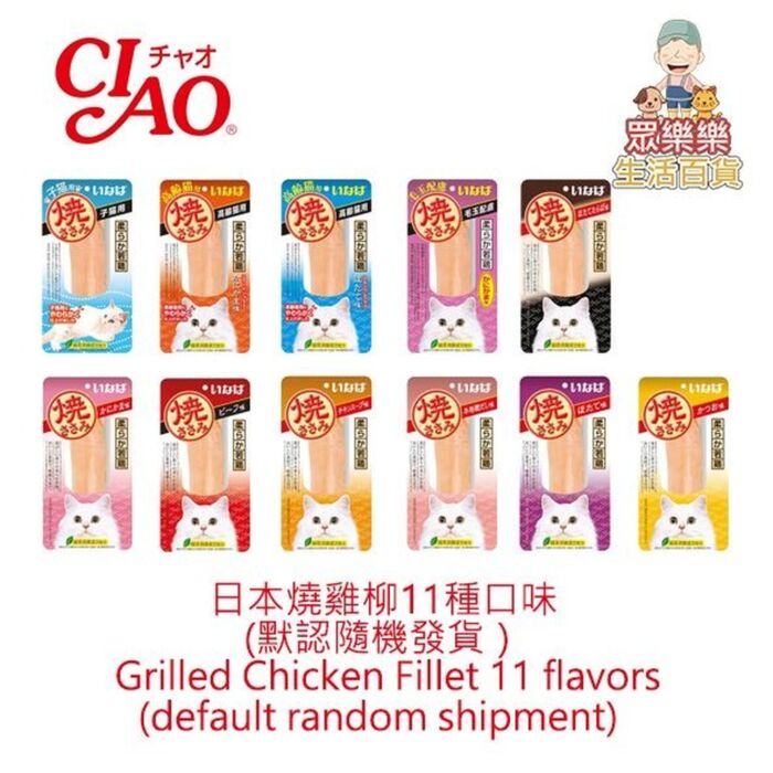CIAO 日本貓小食(HK-01) - 燒本鰹 - 木魚味
