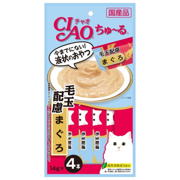 CIAO Cat Treat (SC-101) - Churu Tuna puree (hairball control) (14gx4)