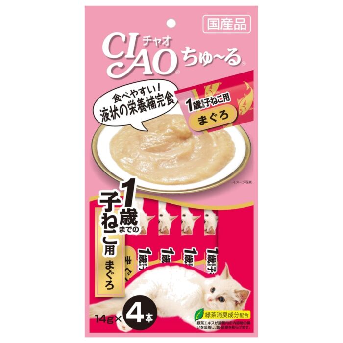 CIAO Kitten Treat (SC-80) - Churu Tuna puree 14gx4
