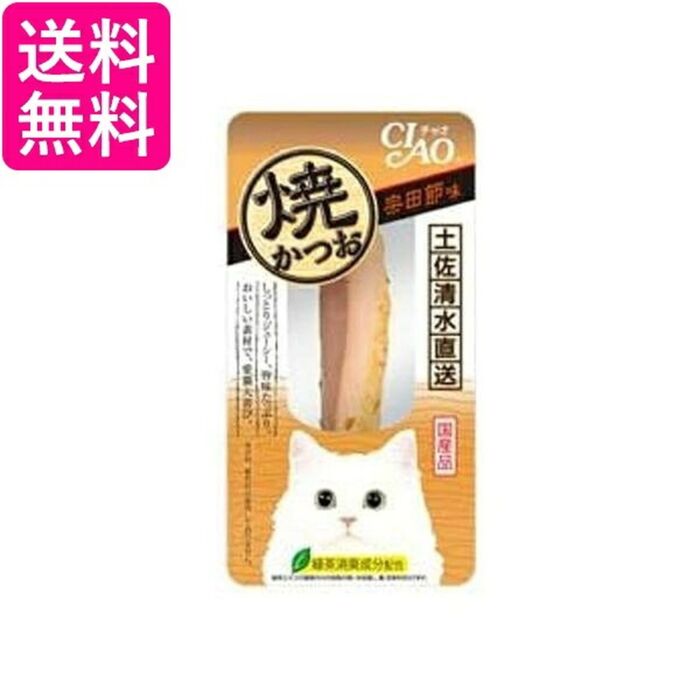 CIAO 日本老貓小食(YK-22) - 燒鰹魚 - 鰹魚節味