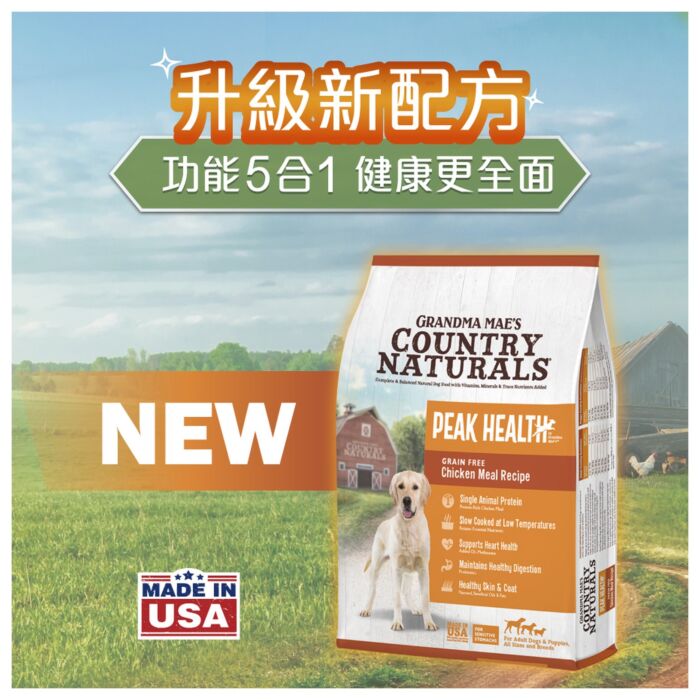 Country Naturals Dog Food - Peak Health Grain Free Chicken Meal
