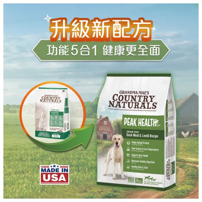 Country Naturals Dog Food - Peak Health Grain Free Duck
