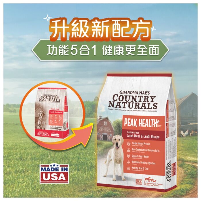 Country Naturals Dog Food - Peak Health Grain Free Lamb
