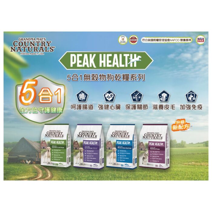Country Naturals Peak Health 無穀物低脂配方