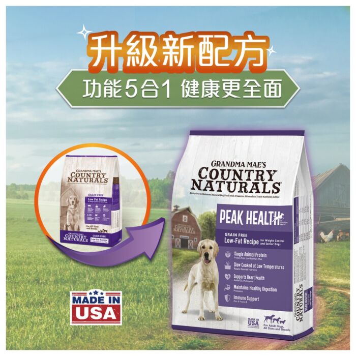 Country Naturals Peak Health 無穀物低脂配方