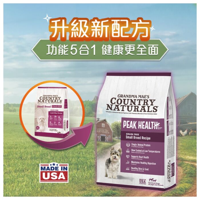 Country Naturals Dog Food - Peak Health Grain Free Small Breed Lamb