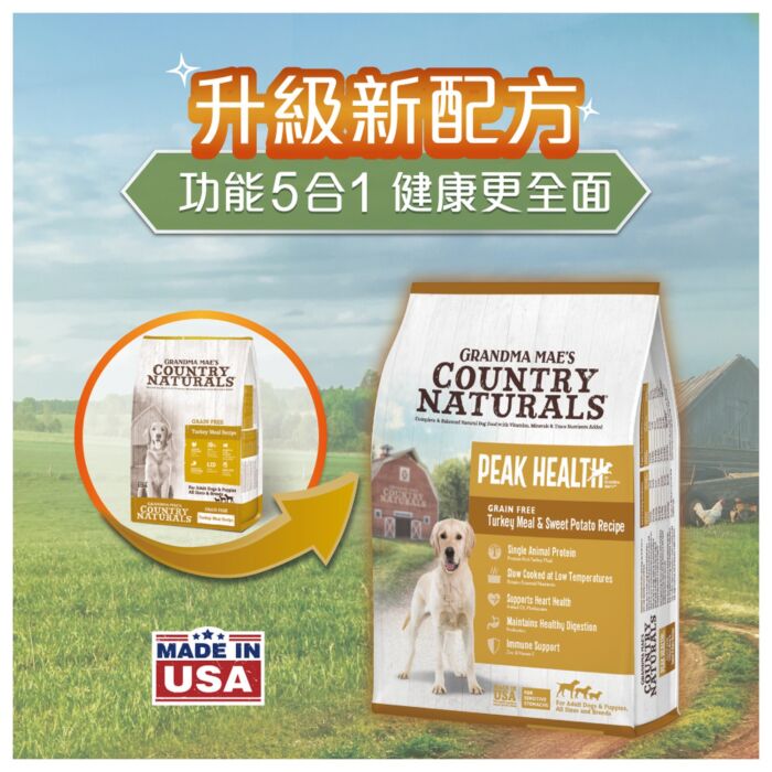 Country Naturals Dog Food - Peak Health Grain Free Turkey