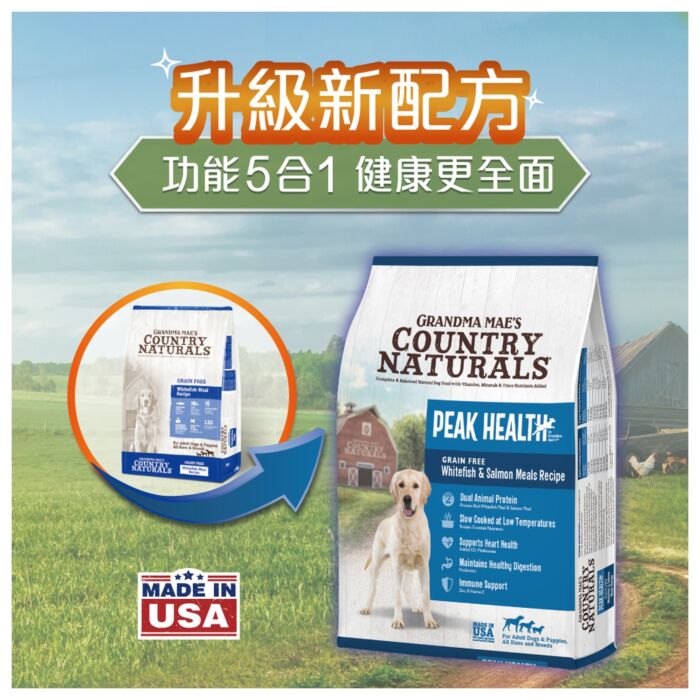 Country Naturals Dog Food - Peak Health Grain Free Whitefish & Salmon