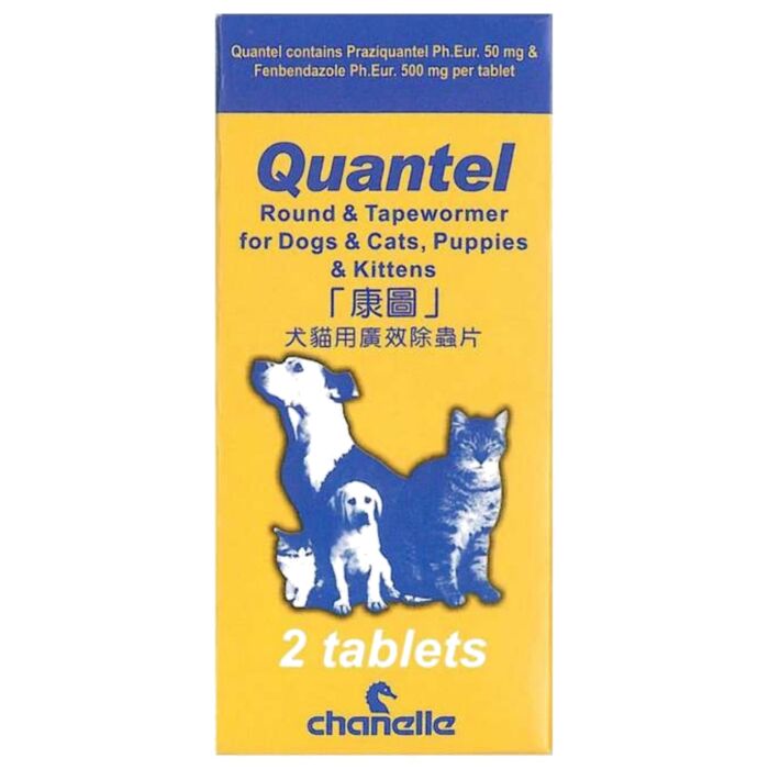 Chanelle Quantel - Round & Tapewormer for Dogs, Cats, Puppies & Kittens (2 Tablets)