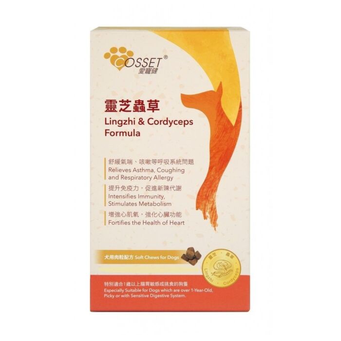 Cosset Lingzhi & Cordyceps Soft Chews for Dogs
