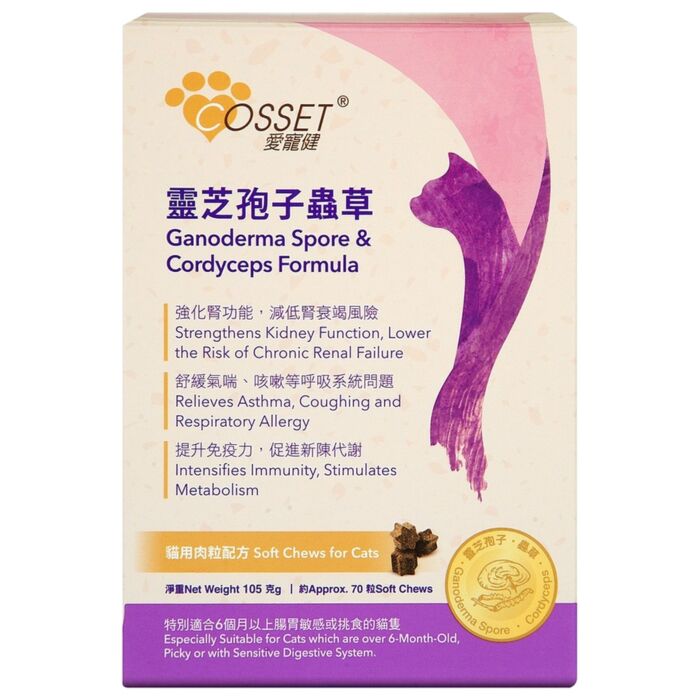 Cosset Ganoderma Spore & Cordyceps Formula Soft Chews for Cats