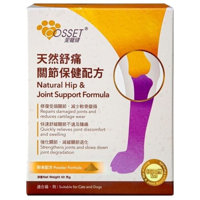 Cosset 愛寵健貓犬系列 - 天然舒痛關節保健配方 60g
