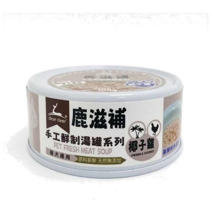 dear deer Cat & Dog Can - Fresh Chicken & Coconut Meat Soup 100g