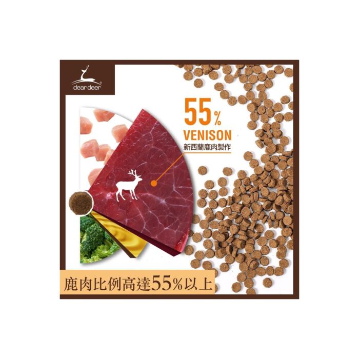 dear deer 臻鹿 狗乾糧 - 低溫烘焙鹿肉及雞肉配方 200g