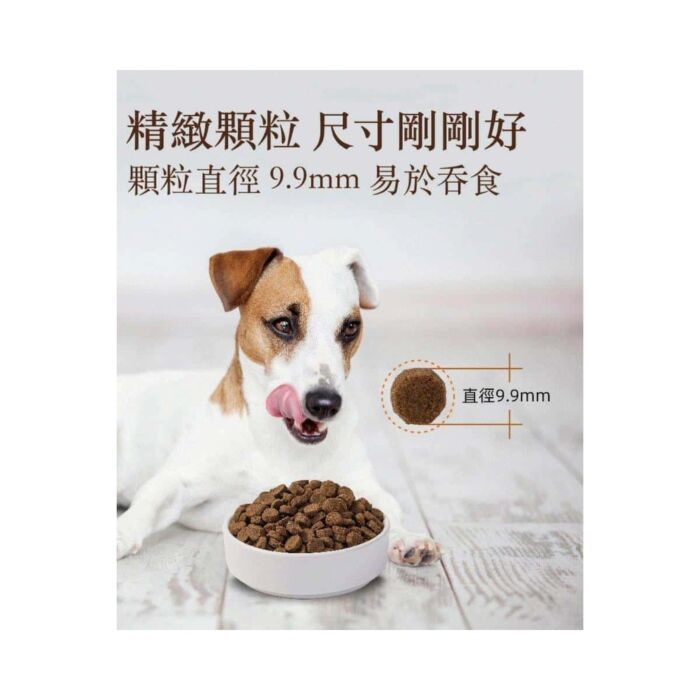 dear deer 臻鹿 狗乾糧 - 低溫烘焙鹿肉及雞肉配方 200g