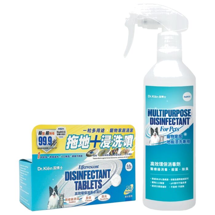 Dr Klen 潔博士 - 高效環保消毒水溶片 - 30粒 STARTER PACK