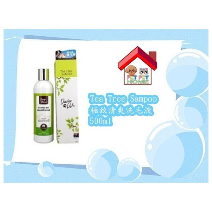 Divine Pets 極致修護護毛液 500ml