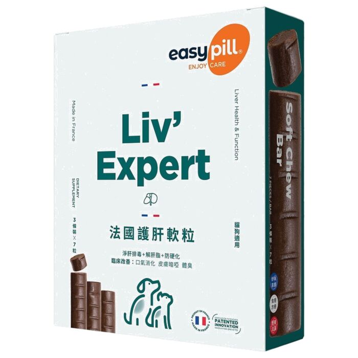 EasyPill Soft Chews - Liver Expert 84g | 3x7pc - EXP 16-06-2027