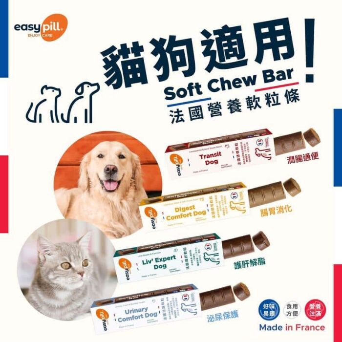 EasyPill Soft Chews - Liver Expert 84g | 3x7pc - EXP 16-06-2027