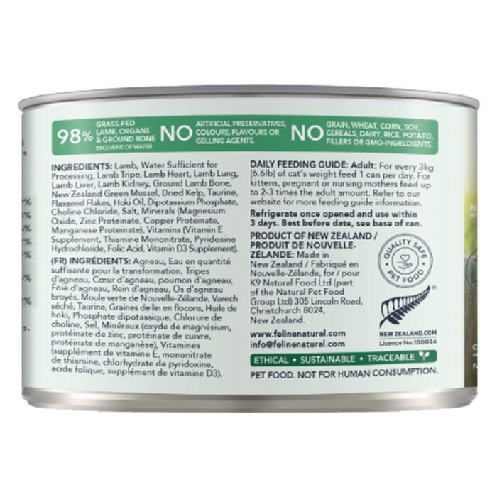 Feline Natural Cat Can Food - Grain Free - Lamb Feast