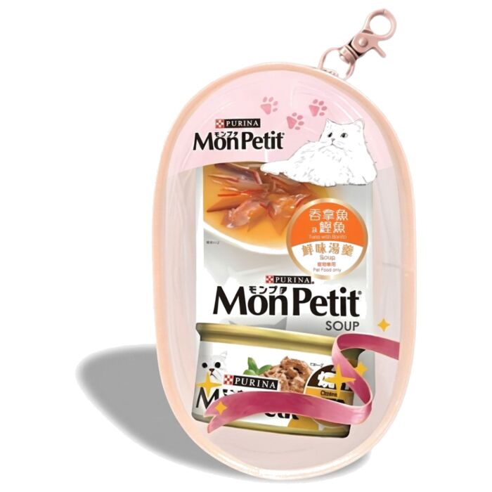 Mon Petit 貓咪奢華湯羹罐頭限定痛包套裝