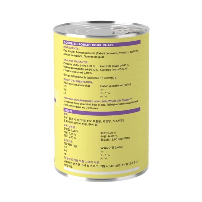 Harlow Blend Cat Wet Food - Grain Free Chicken Soup 140ml