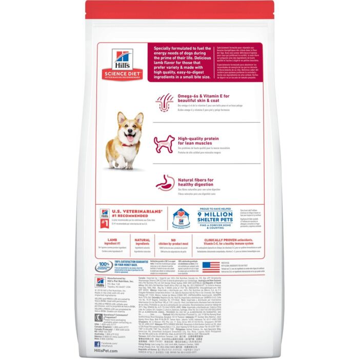 Hills 希爾思狗乾糧 - 成犬羊飯細粒 15.5lb