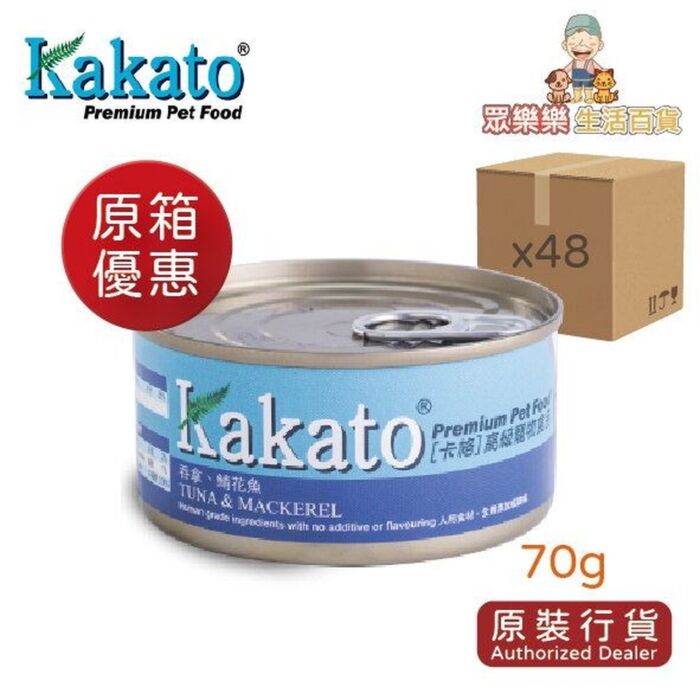Kakato 卡格貓狗濕糧 - 吞拿魚及鯖花魚配方