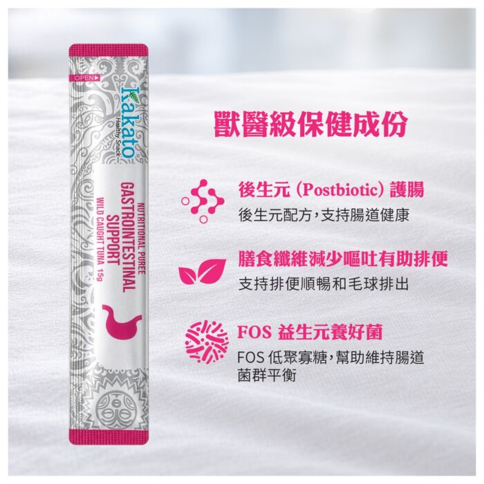 Kakato 卡格貓小食 - 功能保健肉泥 - 腸胃化毛保健（野生吞拿魚）15g x 4