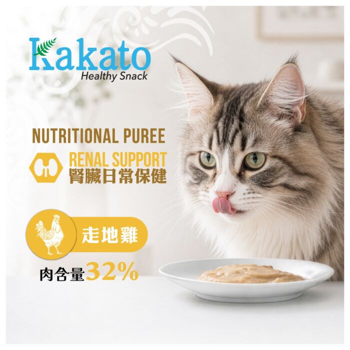 Kakato Cat Treat - Nutritional Puree - Renal Support (Cage-free Chicken) 15g x 4