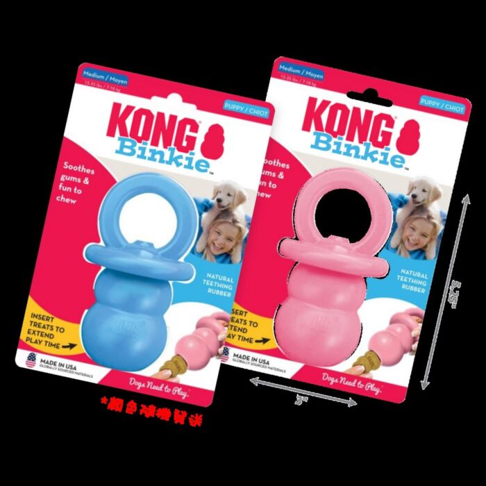KONG 幼犬玩具 - 漏食奶嘴