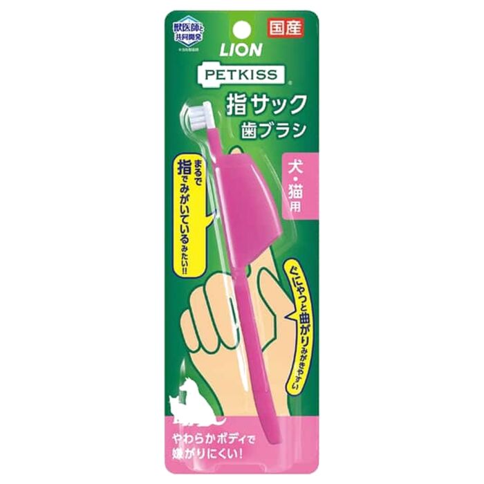 Lion Petkiss - Finger Toothbrush for Cats & Dogs 20g