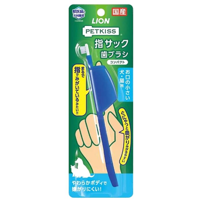 Lion Petkiss - Finger Toothbrush for Cats & Dogs - Small 20g