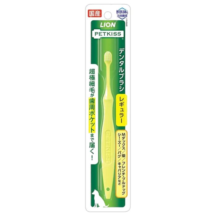 Lion Petkiss - Ultra Fine Bristles Toothbrush for Cats & Dogs - M 20g
