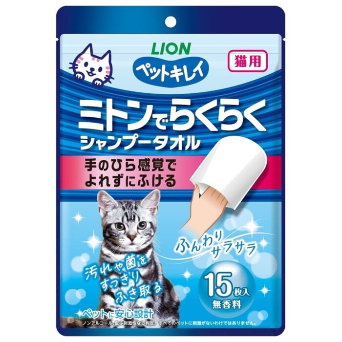 Lion Pet日本獅王 每日系列 - 手套式貓用抹身濕紙巾 15片 | 210g