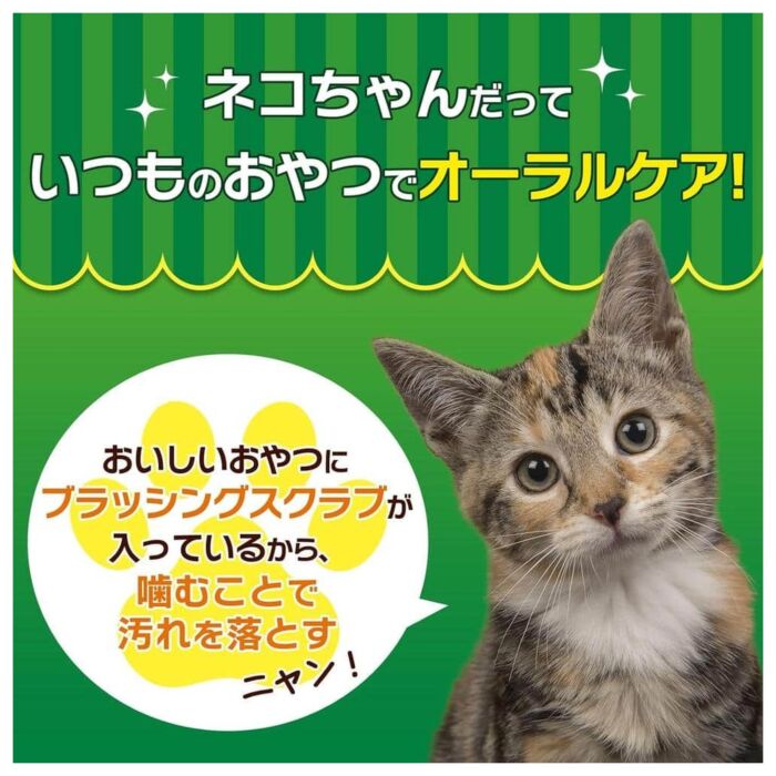 LION PET日本獅王貓小食 - PETKISS - 潔齒芝士雞柳條 20g