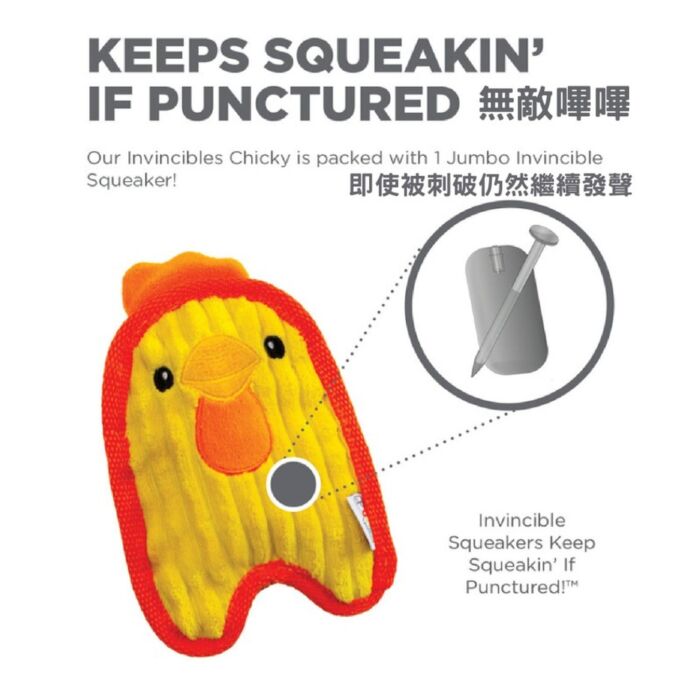 Outward Hound 狗玩具 - 無敵黃雞仔（超小）