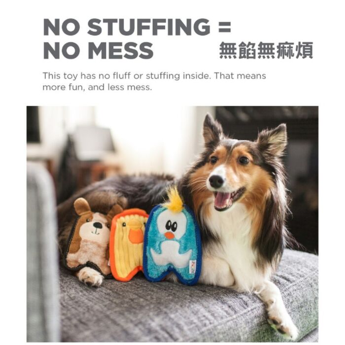 Outward Hound 狗玩具 - 無敵黃雞仔（超小）