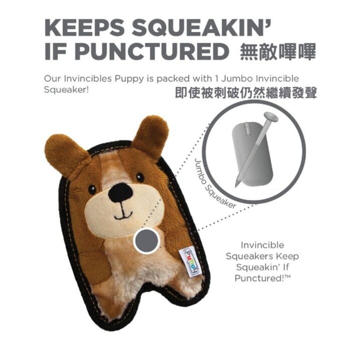 Outward Hound 狗玩具 - 無敵啡狗仔（超小）
