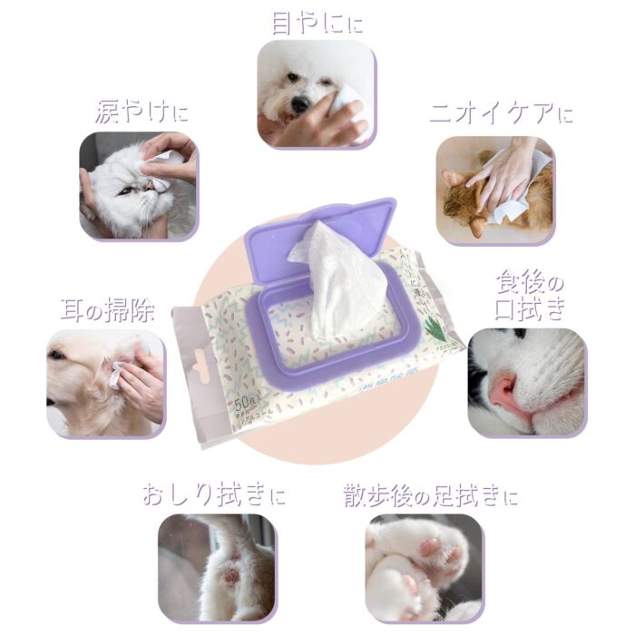 MBPL Care 寵物專用除臭抗菌濕紙巾 50張
