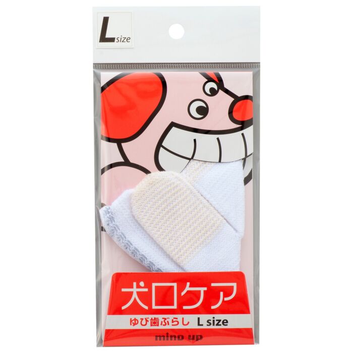 Mind Up Finger Toothbrush for Dogs